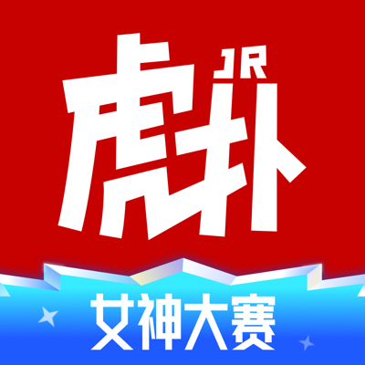 虎扑-篮球足球游戏影视