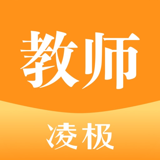 凌极智慧教室logo