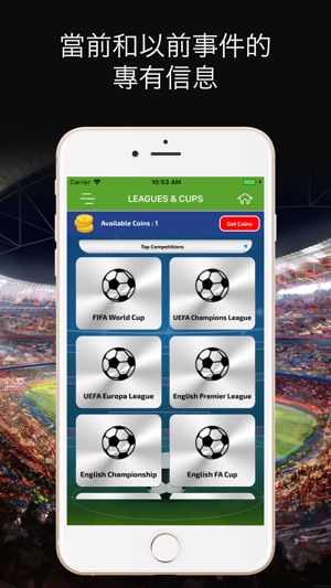 Football Predict & Win(圖2)-速報App