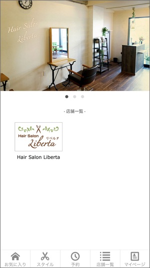 Liberta(圖2)-速報App