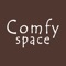 Comfy spaceの公式アプリをリリースしました！