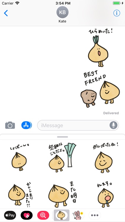 tamanegi kun!! screenshot-3