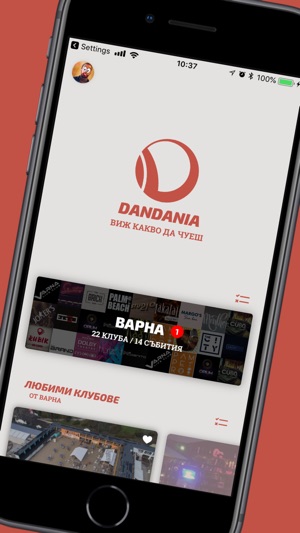 Dandania