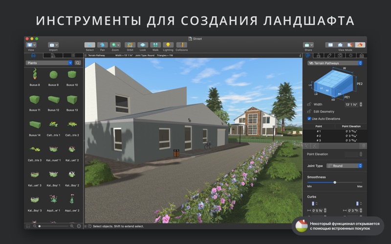 Скриншот №6 к Live Home 3D Дизайн интерьера для Mac