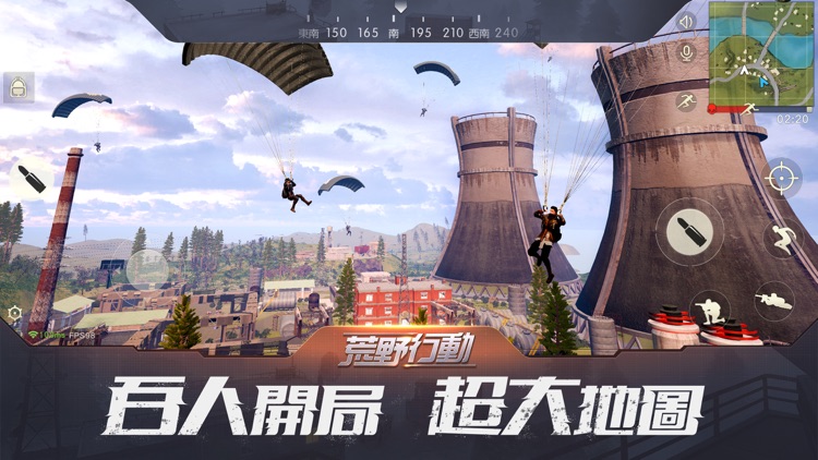 荒野行動-Knives Out
