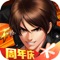 游戏介绍: