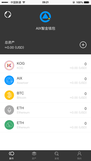 AIX智金钱包(圖2)-速報App