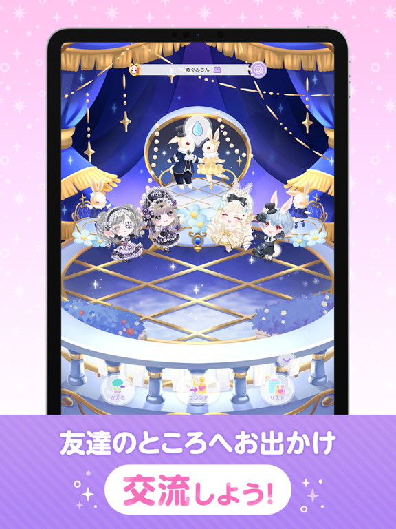 ポケコロツイン App Bewertung Analyse Und Kritik Tipps Und Tricks