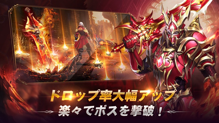 魔剣伝説