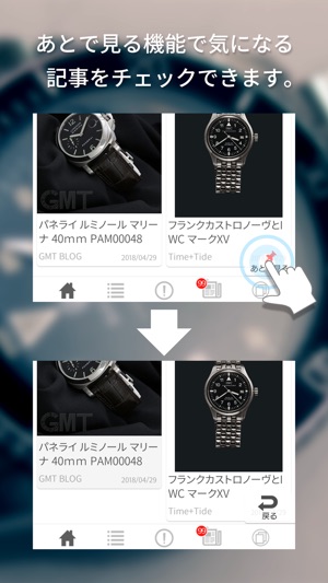 GMT(圖4)-速報App