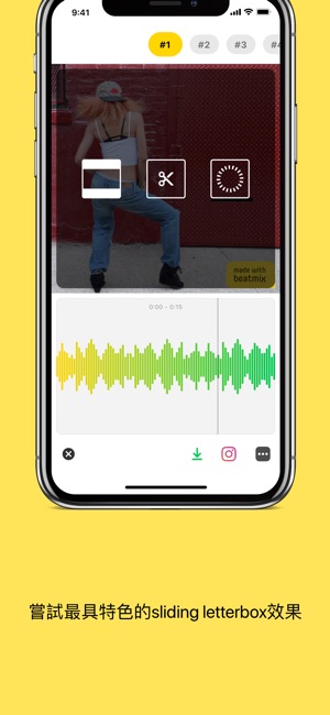 BEATMiX(圖4)-速報App