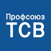 Профсоюз АО «Транснефть-Север»