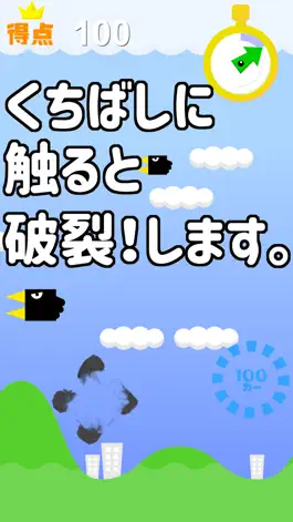 Game screenshot ゴロ丸 hack