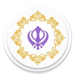 Ardas Sahib