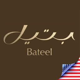 Bateel USA