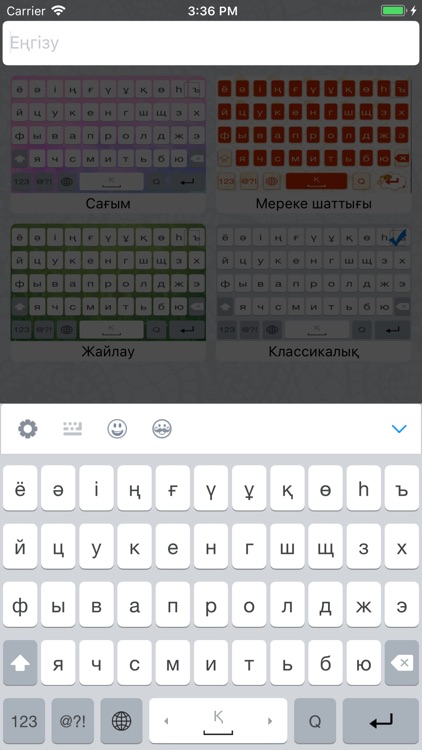 Qazaq Keyboard screenshot-3