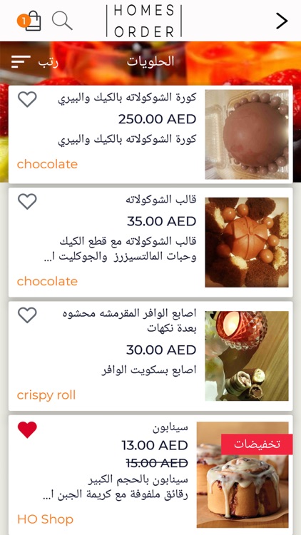 Homes Order screenshot-6