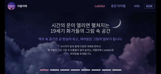 Latelier(圖1)-速報App