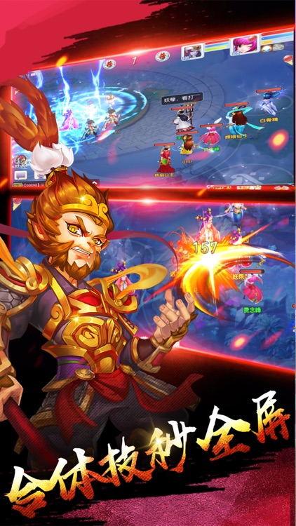 剑载江湖