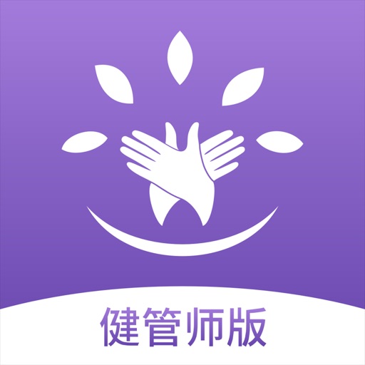 良友健管师版by Xiamen Zhishulian Technology Co Ltd