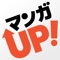 ■毎日もらえる8話分の無料ポイント「マンガポイント」でマンガを無料で読もう!■