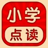 Get 小学英语数学语文同步学课本人教点读APP for iOS, iPhone, iPad Aso Report