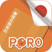 PORO ー Japanese Vocabulary app not working? crashes or has problems?