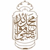 Saifee Mahal Mawaid