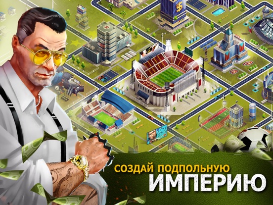 Скачать Underworld Football Manager 18