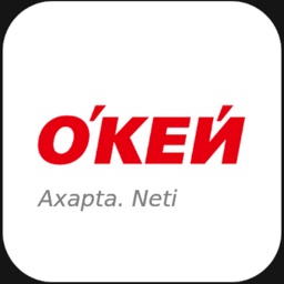 Okey Price Checker