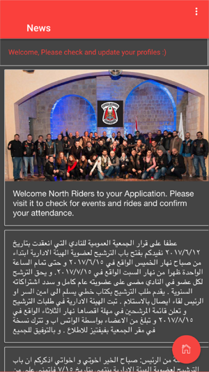 North Lebanon Riders(圖1)-速報App