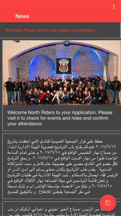 North Lebanon Riders