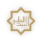 This is an application for Albait Alhalabi resturant