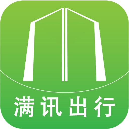 滿訊出行logo