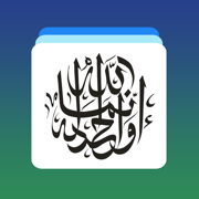 Arabic Word Flashcards Learn