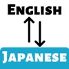 Japanese Translator Offline!