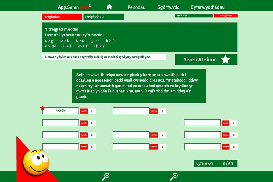Seren Iaith screenshot 2