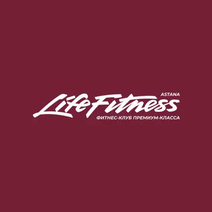 Life Fitness – Астана Читы