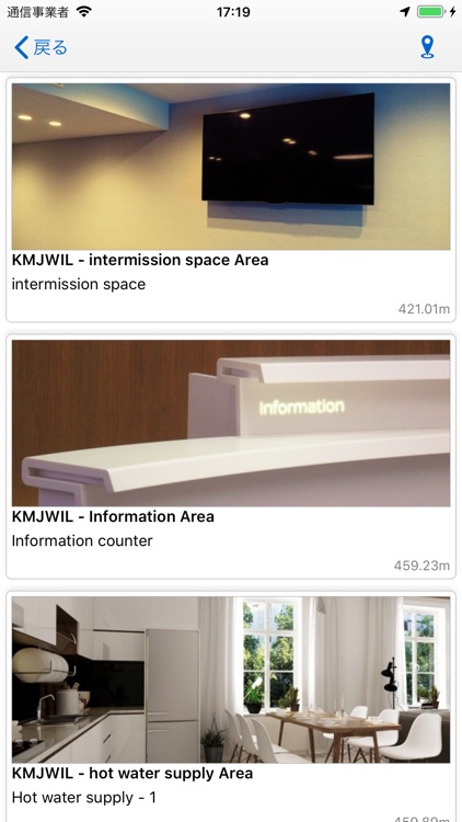 コニカミノルタジャパン WIL