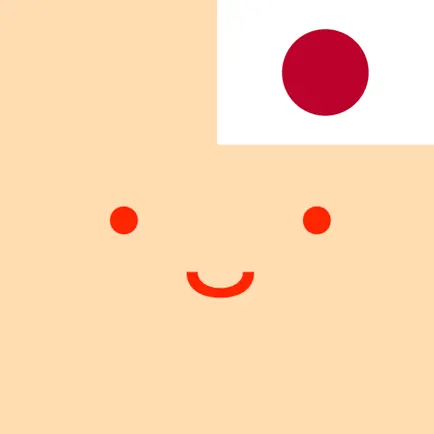 Practice Japanese with Sheila Читы