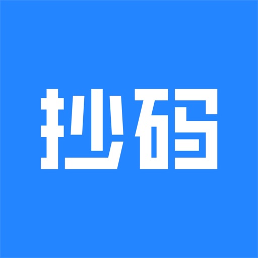抄码王logo