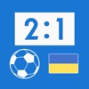 Ukrainian Premier League Live