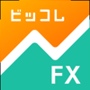 ビッコレFX-FXデモトレードと本番チャートの投資ゲーム - 株式会社ビッコレ