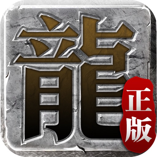 迷失传说logo