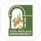 This official mobile app was launched by Sharjah City Municipality (SCM) with a new look and style considering easier user’s experience to be an integral part of the digital and electronic system adopted by the SCM