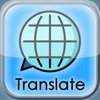 All Language Translator!