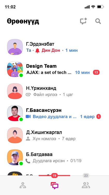 AbleChat screenshot-3