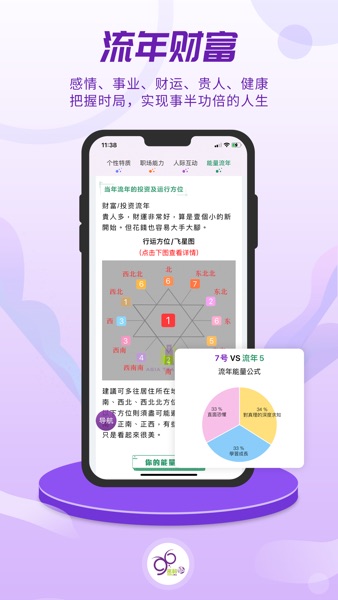 【图】密码酷96(截图2) 【图】密码酷96(截图2)
