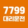 7799대리운전