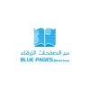 BluePages دليل الصفحات الزرقاء